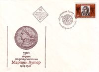 10.05.1983 BULGARIA 500 YEARS SINCE BIRTH OF MARTIN LUTHER, MAXIMUM-CARD, Luther Briefmarken, 10.05.1983 BULGARIA 500 YEARS SINCE BIRTH OF MARTIN LUTHER, MAXIMUM-CARD, Luther Briefmarken